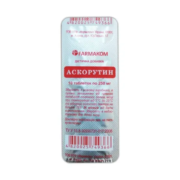 Аскорутин-Ф таблетки 0,25 г №10