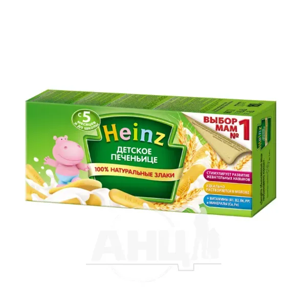 Печенье Heinz детское 160 г