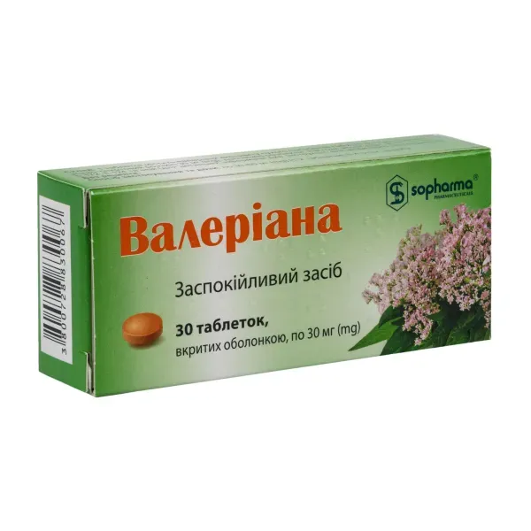 Валериана таблетки покрытые оболочкой 30 мг блистер №30