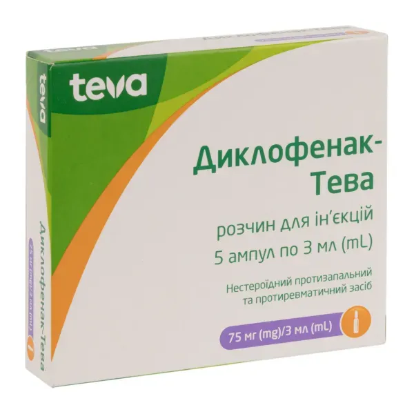 Диклофенак-Тева розчин для ін'єкцій 75 мг/3 мл ампула 3 мл №5