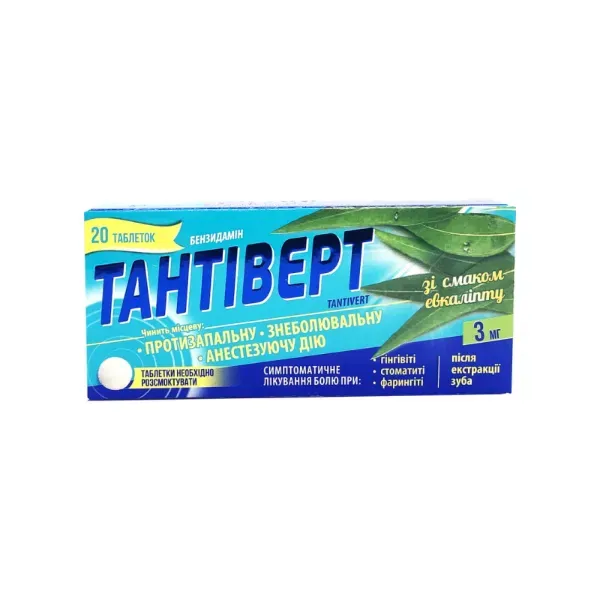 Тантиверт таблетки 3 мг со вкусом эвкалипта №20