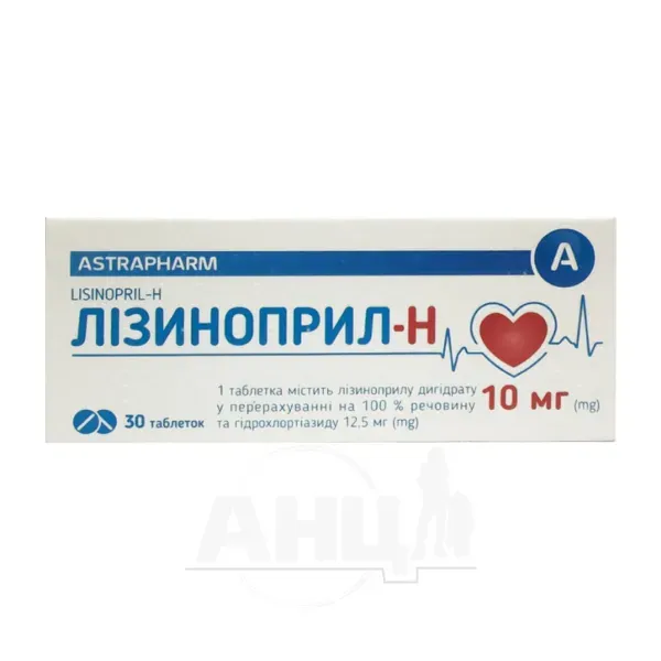 Лізиноприл-Н таблетки 10/12,5 мг №30