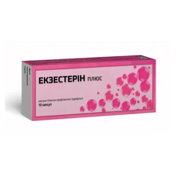 Экзестерин плюс вагинальные капсулы №10