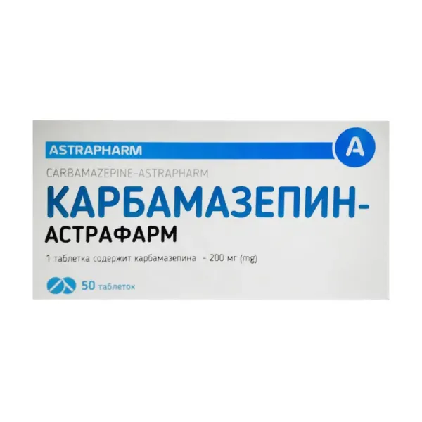 Карбамазепин таблетки 200 мг №50
