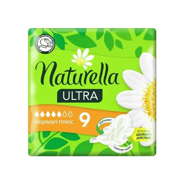 Прокладки Naturella Ultra Normal + ромашка №9