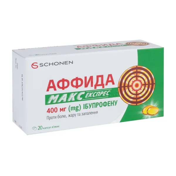 Аффіда макс експрес капсули 400 мг №20
