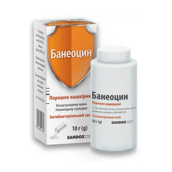 Банеоцин порошок 10 г + міні аптечка