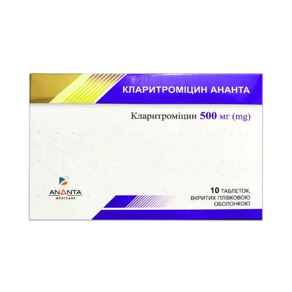 Кларитромицин 500 мг таблетки №10
