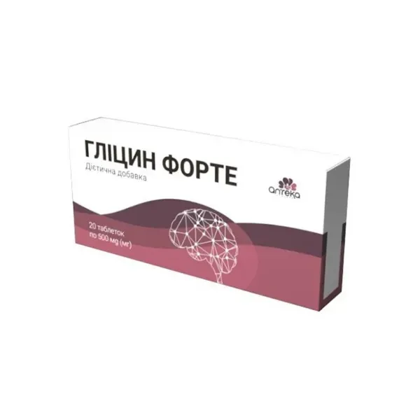 Гліцин Форте таблетки 500 мг №20