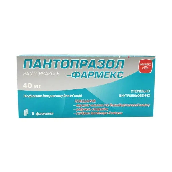 Пантопразол-Фармекс порошок для инъекций 40 мг №5