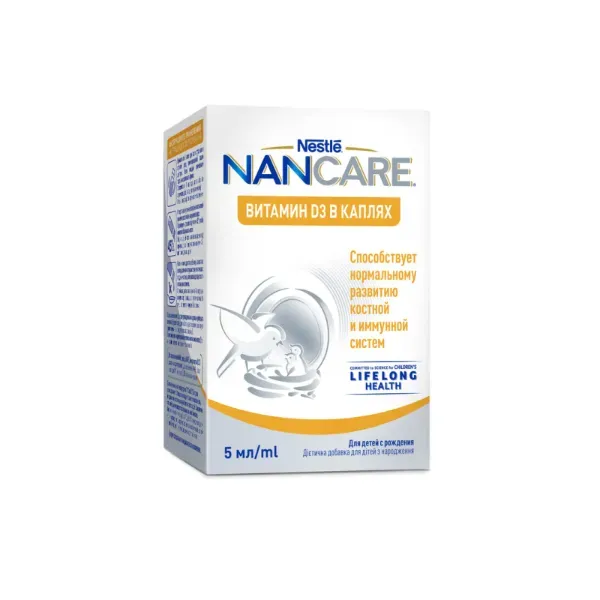 Витамин Д Nancare 5 мл