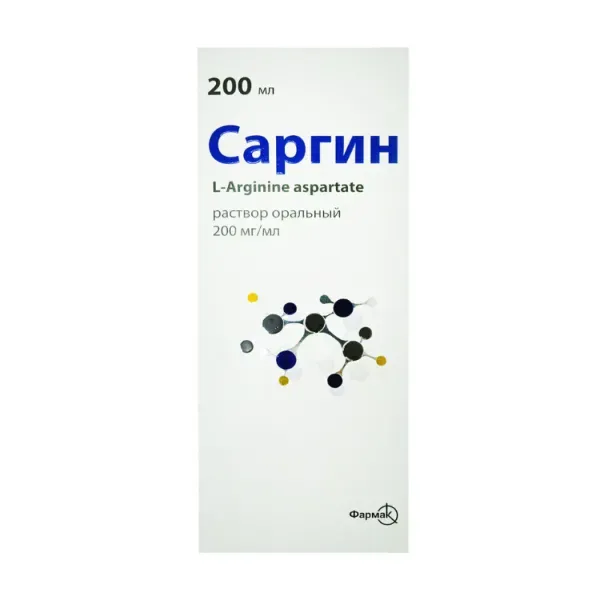 Саргин раствор оральный 200мг/мл флакон 200 мл