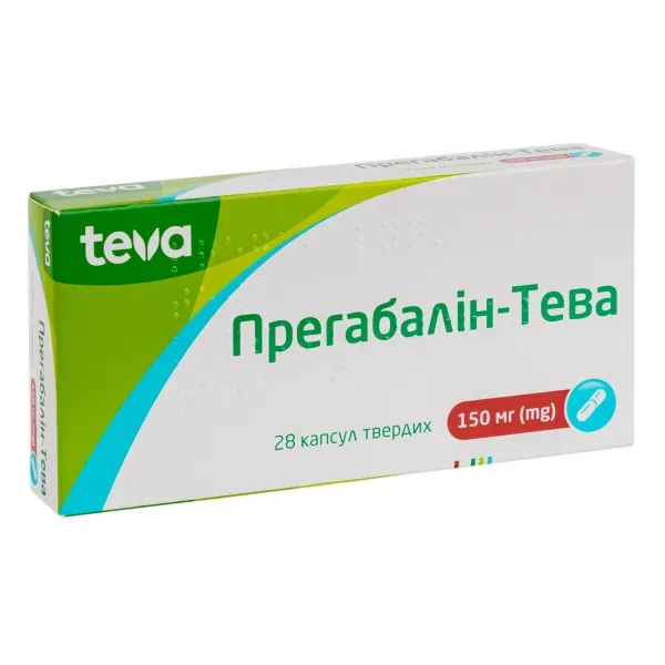Прегабалін-Тева 150 мг капсули тверді №28