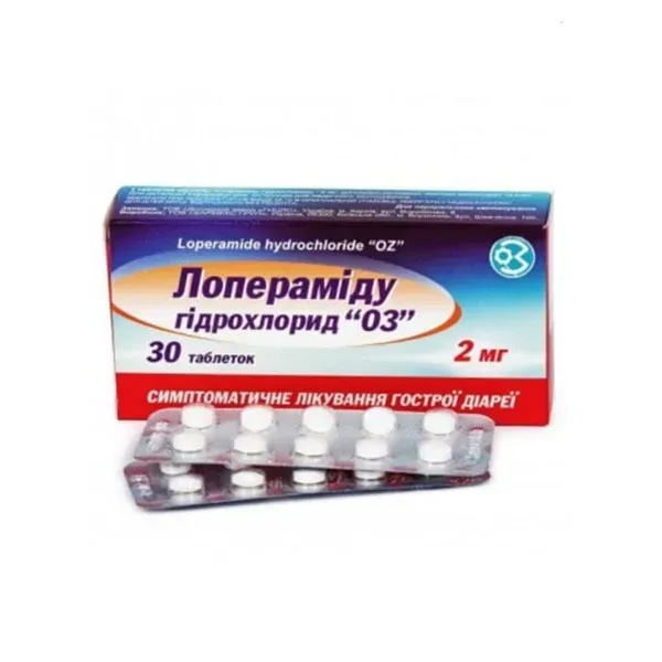 Лопераміду гідрохлорид ОЗ таблетки 2 мг блістер №30