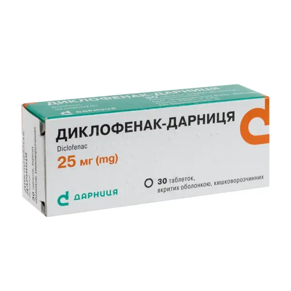 Диклофенак-Дарница таблетки покрытые оболочкой кишечно-растворимой 25 мг №30