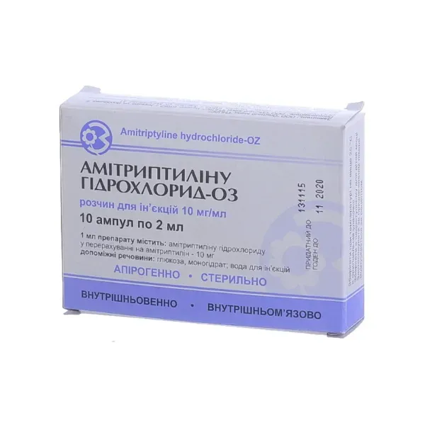 Амитриптилин 1% ампула 2мл №10