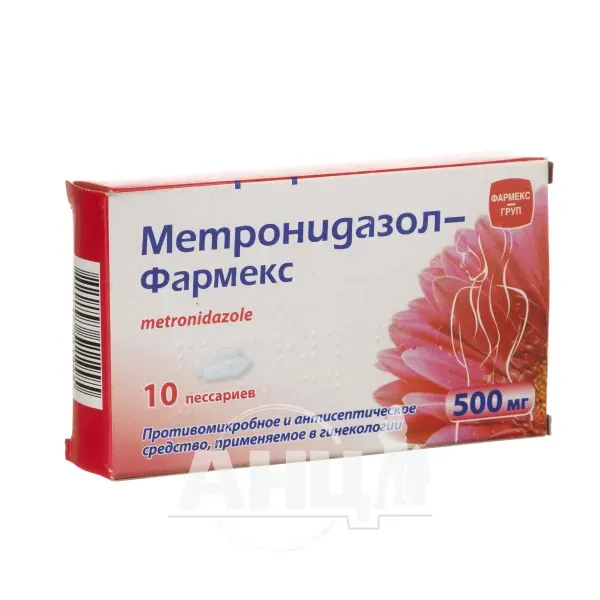 Метронідазол-Фармекс песарії 500 мг блістер №10