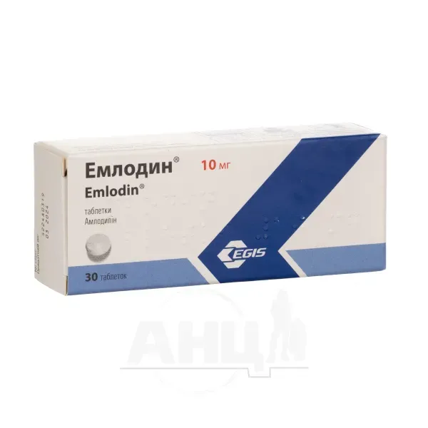 Емлодин таблетки 10 мг №30