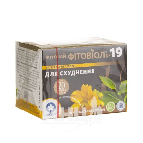 Фіточай Фітовіол №19 фільтр-пакет 1,5 г для схуднення №20