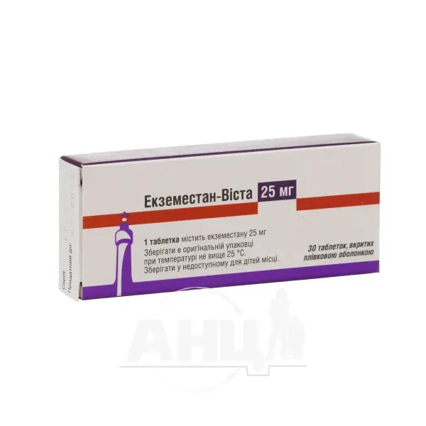 Екземестан-Віста таблетки вкриті плівковою оболонкою 25 мг блістер №30