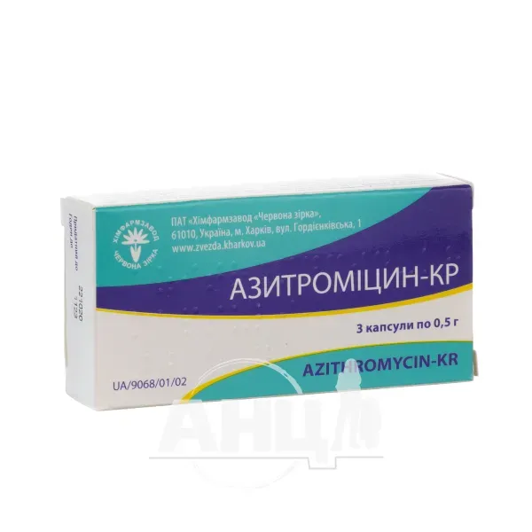 Азитроміцин-КР капсули 0,5 г блістер №3