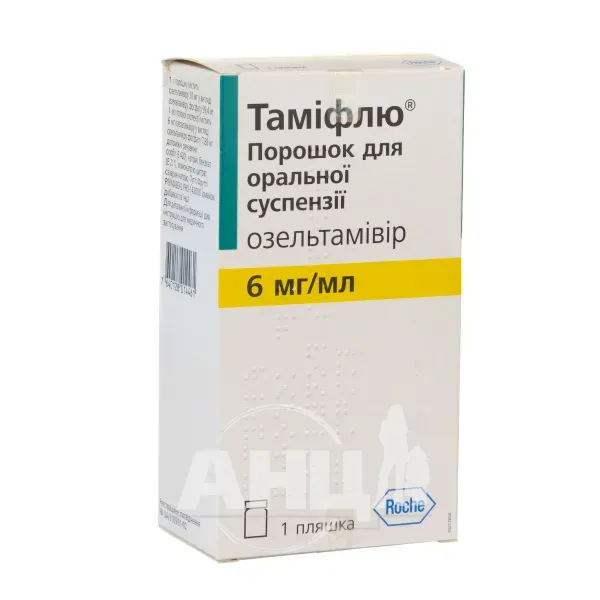 Таміфлю порошок для оральної суспензії 6 мг/мл пляшка 13 г з пластиковим дозатором для орального застосування 10 мл № 1