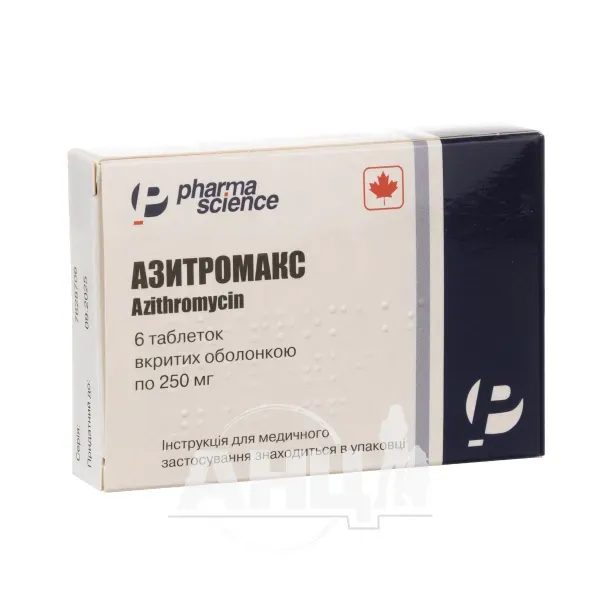 Азитромакс таблетки покрытые оболочкой 250 мг блистер №6