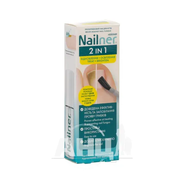 Протигрибковий лак для нігтів Nailner 2in1 5 мл