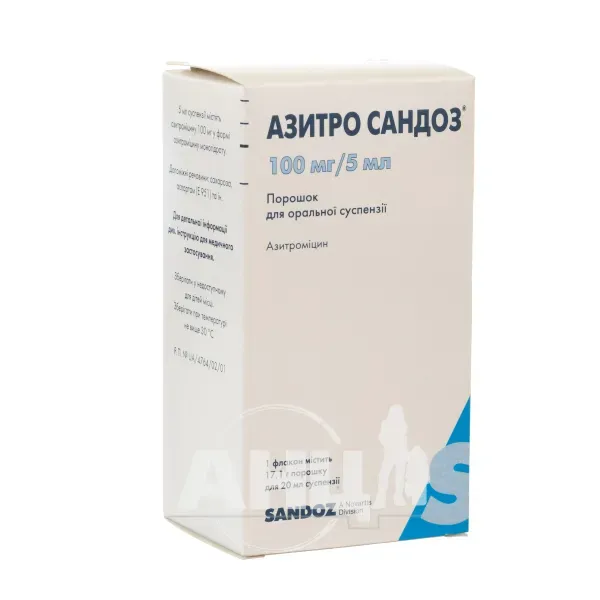 Азитро Сандоз порошок для оральної суспензії 100 мг/5 мл флакон 20 мл