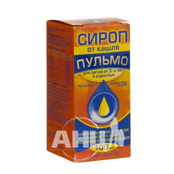 Сироп від кашлю Пульмо 1,5 мг/мл флакон 100 мл