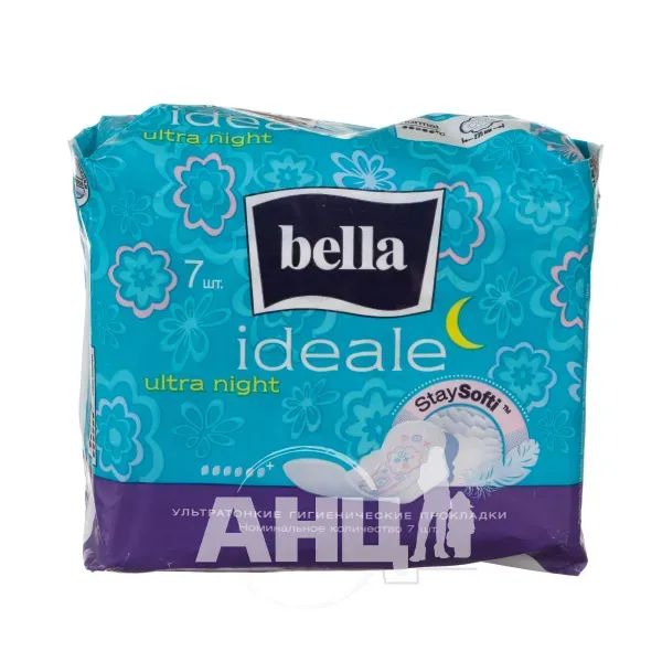 Прокладки гігієнічні Bella Ideale Ultra Night №7