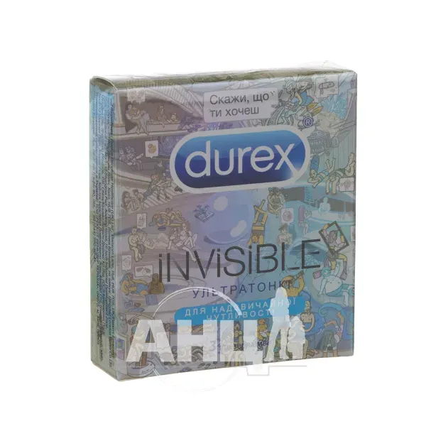 Презервативи Durex invisible ультратонкі №3