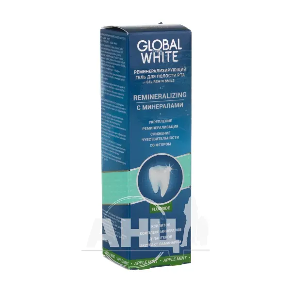 Гель Global White для полости рта реминерализирующий 40 мл