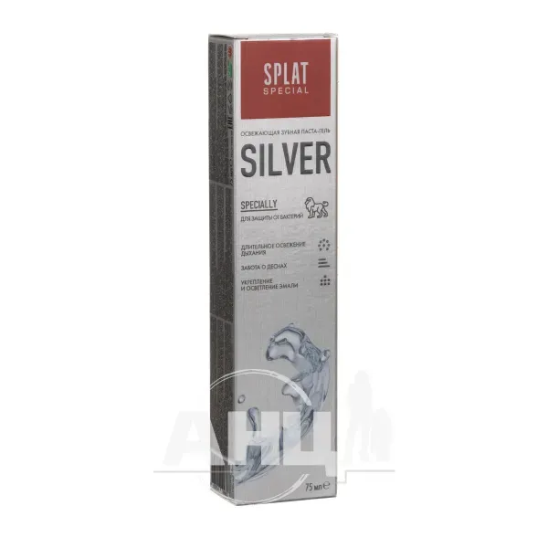 Зубна паста Splat Special silver 75 г