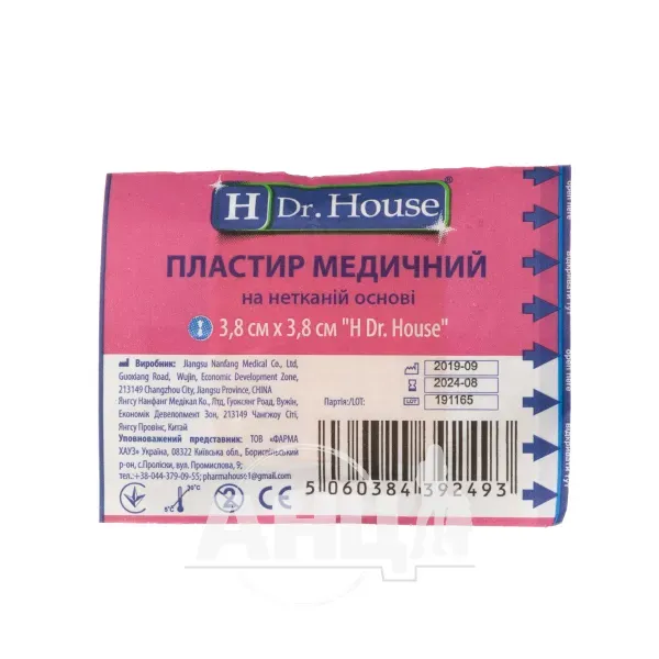 Пластырь медицинский бактерицидный Dr.House 3,8 см х 3,8 см
