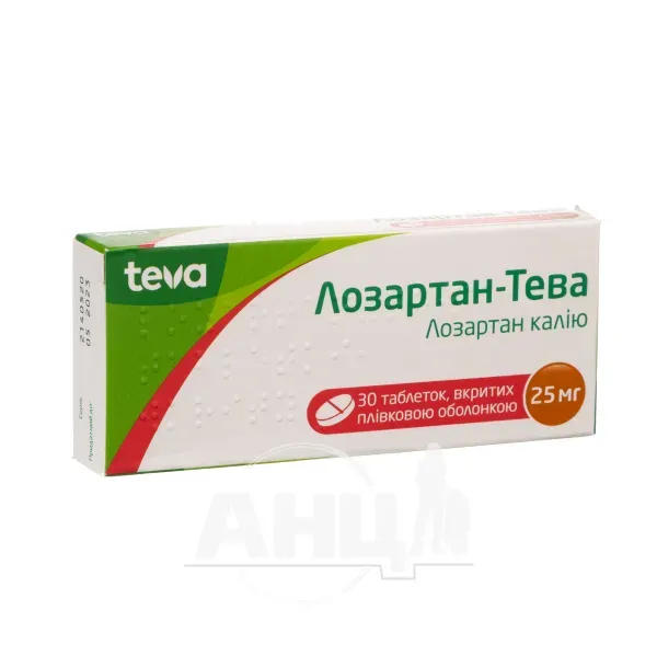 Лозартан-Тева таблетки покрытые пленочной оболочкой 25мг №30