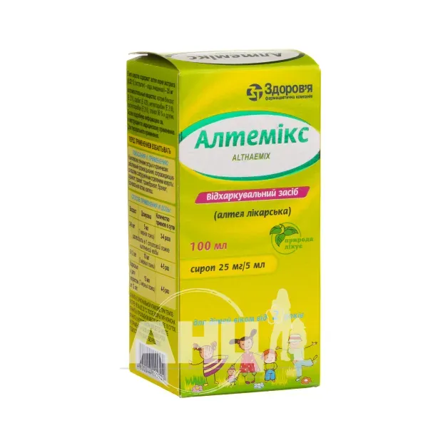 Алтемікс сироп 25 мг/5 мл флакон 100 мл