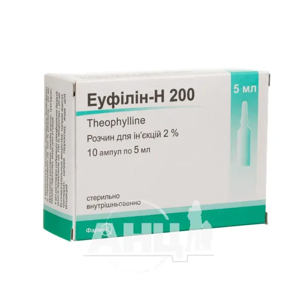 Еуфілін-Н 200 розчин для ін'єкцій 2 % ампула 5 мл №10