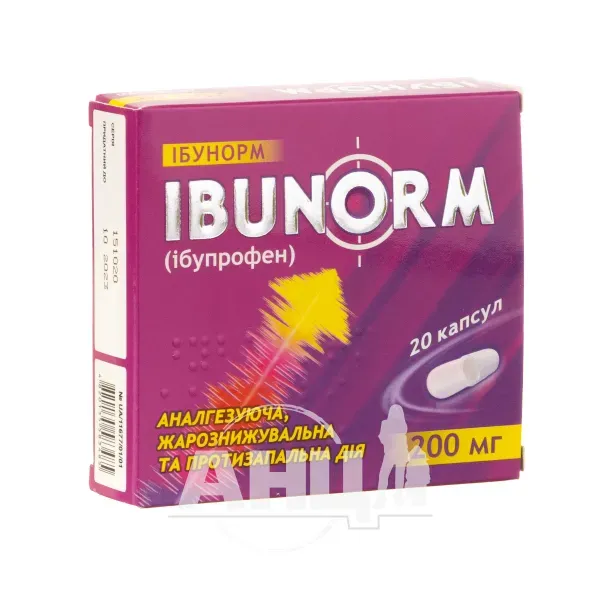 Ибунорм капсулы 200 мг блистер №20