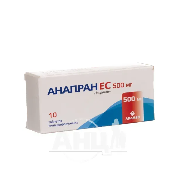 Анапран ЕС таблетки кишково-розчинні 500 мг блістер №10