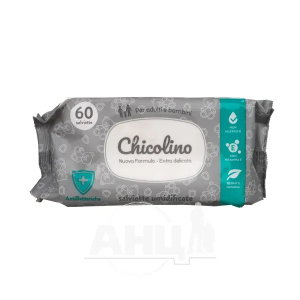 Вологі серветки Chicolino антибактеріальні №60