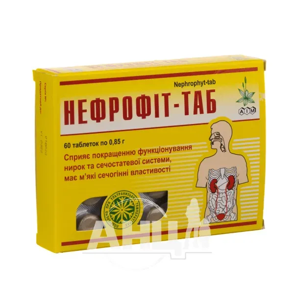 Нефрофит-таб таблетки 0,85 г №60