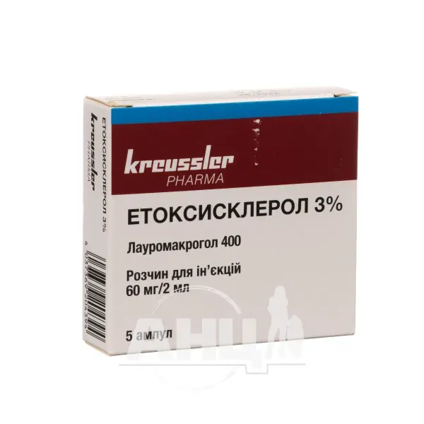 Етоксисклерол 3% розчин для ін'єкцій 60 мг/ 2 мл ампула 2 мл №5