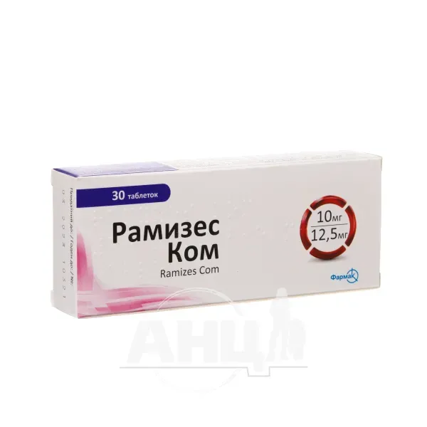 Рамизес Ком таблетки 10 мг + 12,5 мг блистер №30