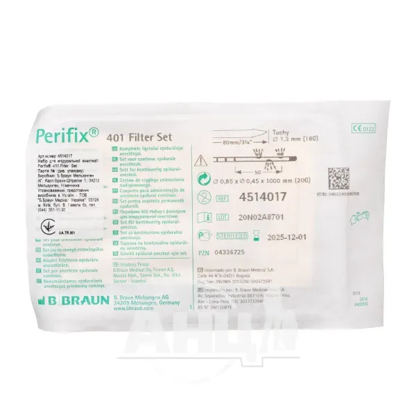 Комплект для тривалої епідуральної анестезії Perifix 401 filter set g18 (0,45 х 0,85 мм) (4514017)