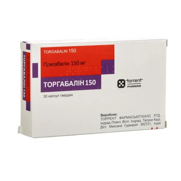 Торгабалин 150 капсулы твердые 150 мг №30