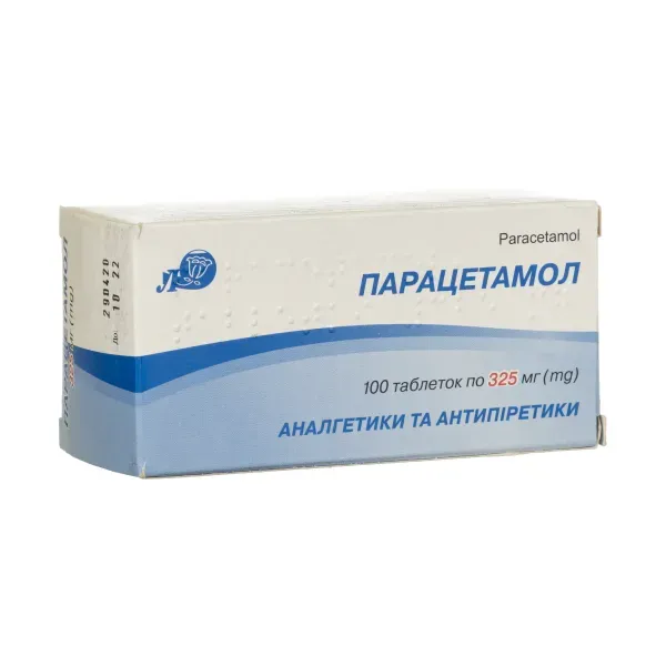 Парацетамол таблетки 325 мг №100