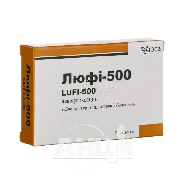 Люфі-500 таблетки 500 мг №5