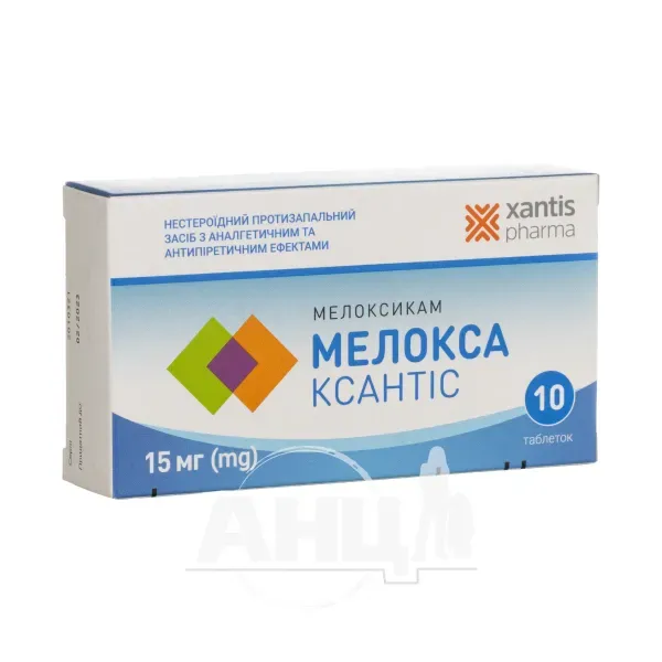 Мелокса таблетки 15 мг блистер №10