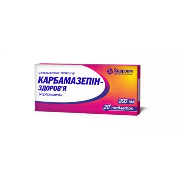 Карбамазепін-Здоров'я таблетки 200 мг блістер №20